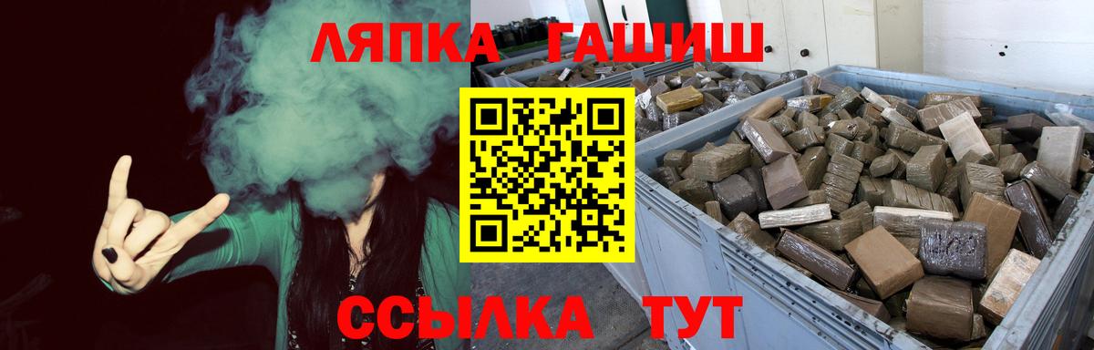 Гашиш Ice-O-Lator  Вход с VPN  ГАШ Ice-O-Lator  ГАШИШ  Джанкой 