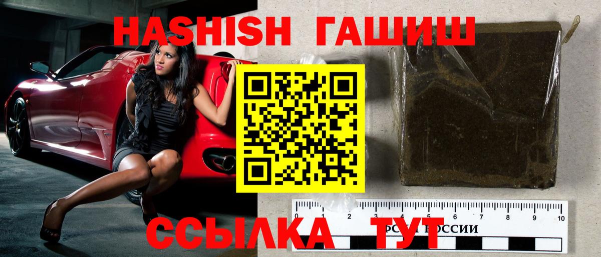 ГАШ Изолятор Джанкой