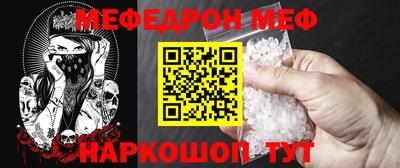 герыч Ливны
