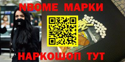 гидра Малгобек