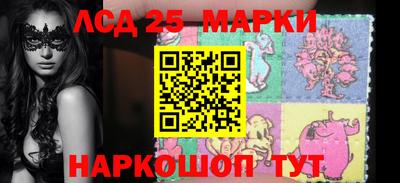 амф Мариинск