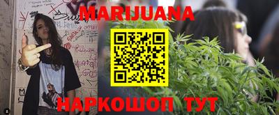 гидра Малгобек