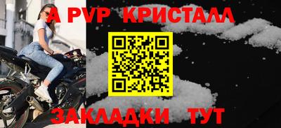 амф Мариинск