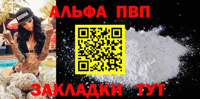 гидра Малгобек