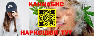 гидра Малгобек