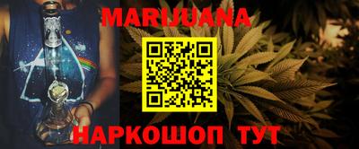 гидра Малгобек
