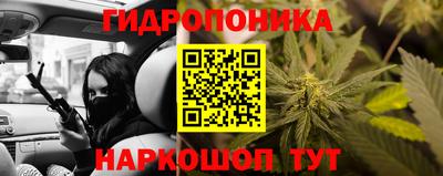 марки nbome Малоярославец