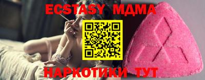 амф Мариинск