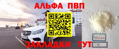 марки nbome Малоярославец