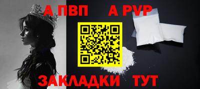 гидра Малгобек