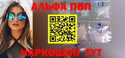 амф Мариинск