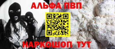 амф Мариинск