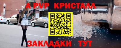 марки nbome Малоярославец