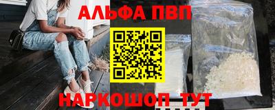 марки nbome Малоярославец