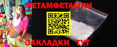 гидра Малгобек