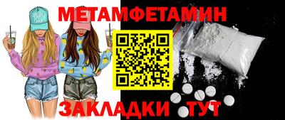 амф Мариинск