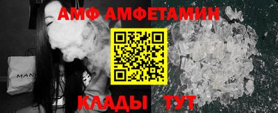 гидра Малгобек