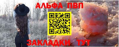 гидра Малгобек