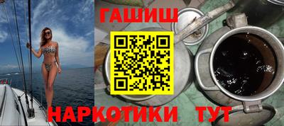гидра Малгобек
