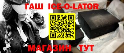 гидра Малгобек
