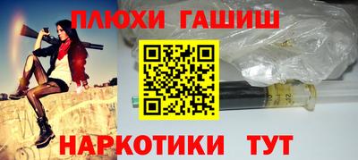 гидра Малгобек