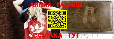 амф Мариинск