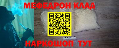 гидра Малгобек