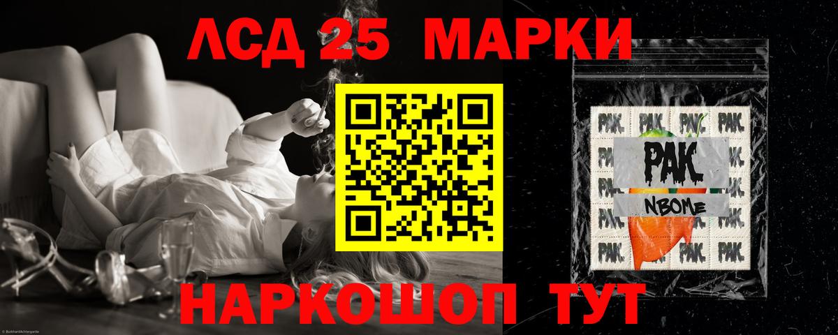 Джанкой  ЛСД экстази ecstasy  Вход с VPN  LSD-25 экстази ecstasy 