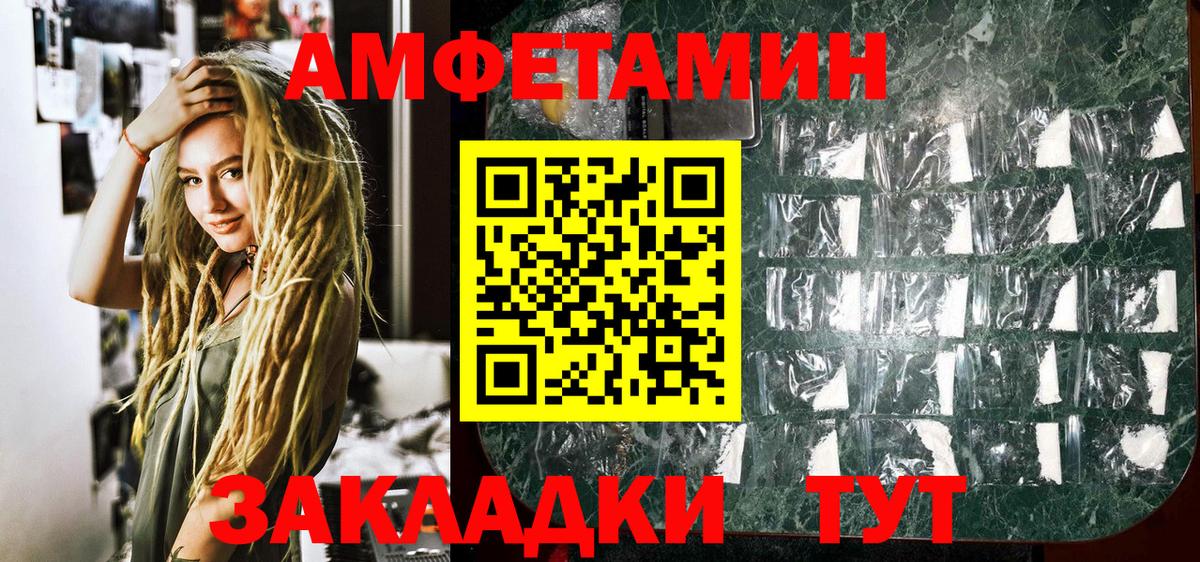 Первитин Декстрометамфетамин 99.9% Джанкой