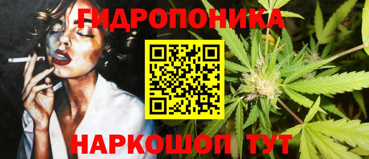 Бошки марихуана Bruce Banner  Вход с VPN  Джанкой  Бошки Шишки семена  Канабис ГИДРОПОН 